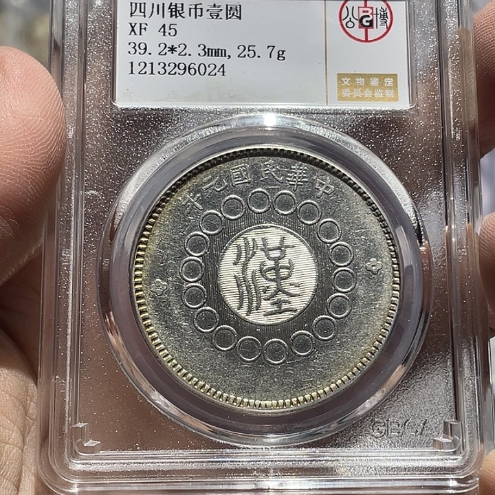 银如图所说的那样是一
