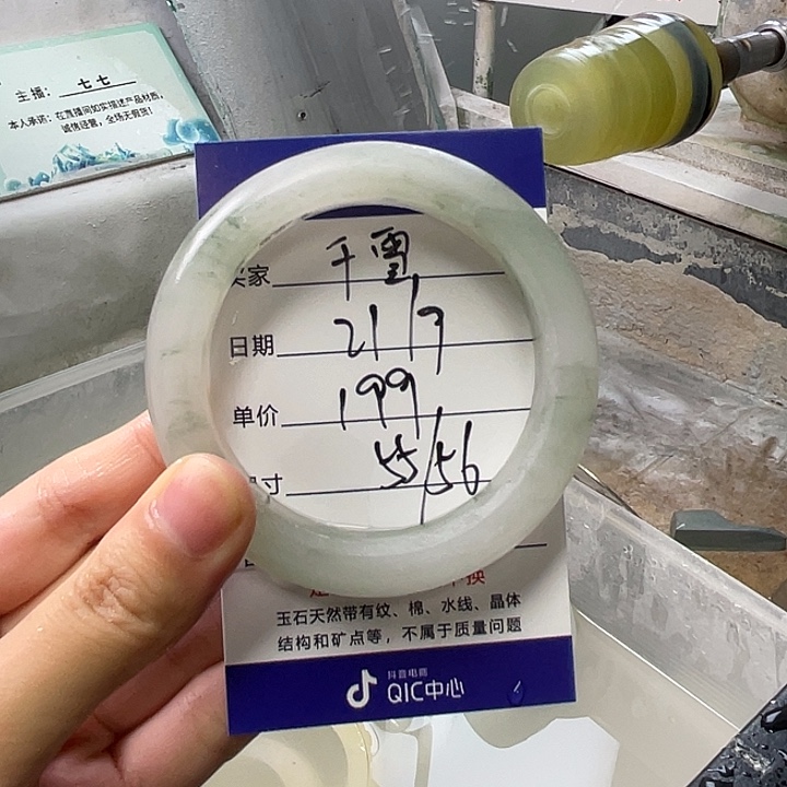 千***～未镶嵌手镯石英质玉定制