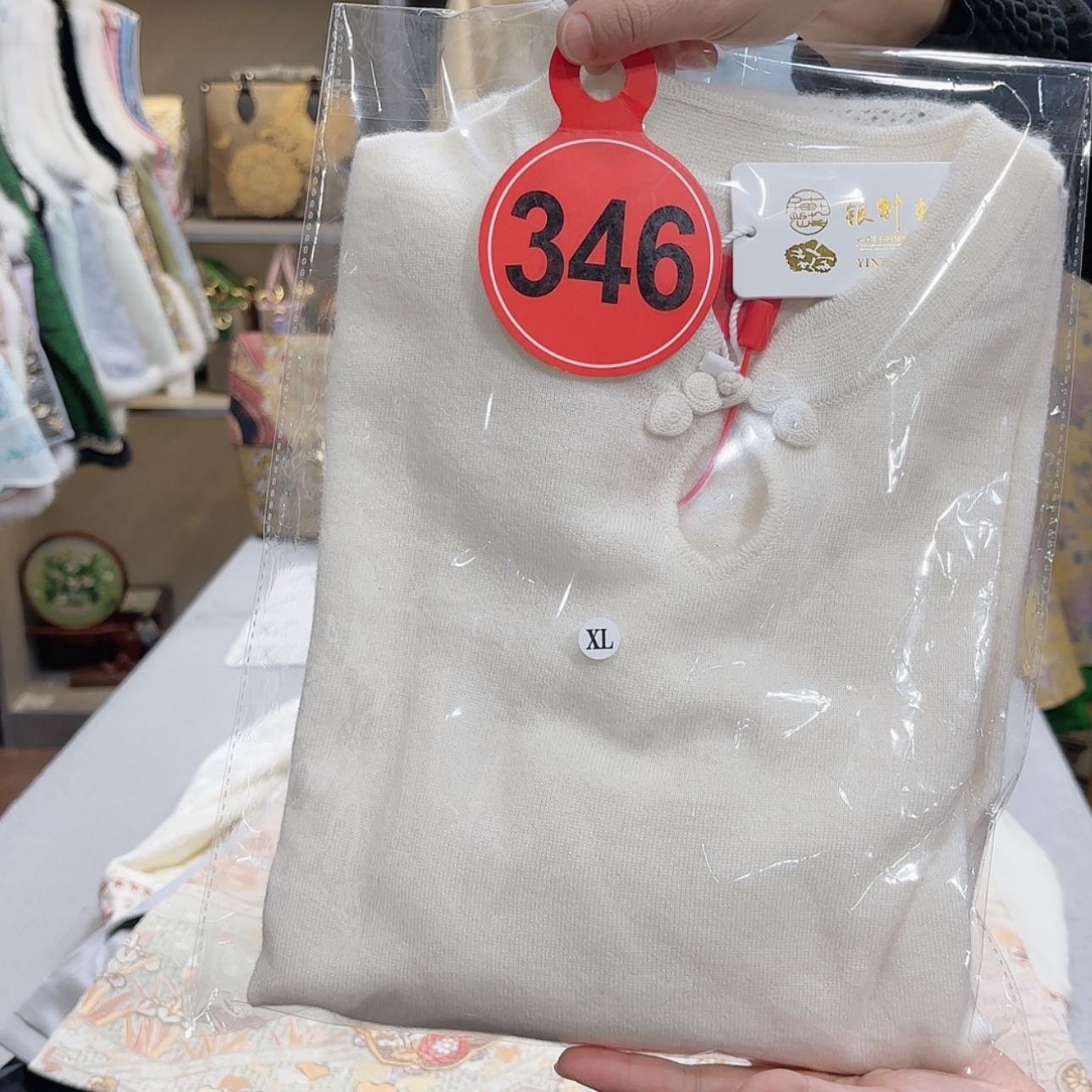 【闪购商品】织绣远****2你男男女女男男女女男女