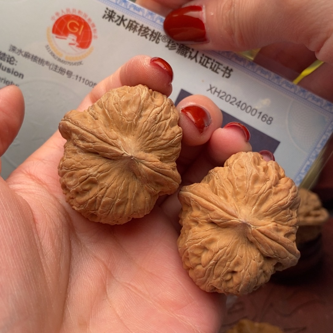 文玩核桃把件元宝41