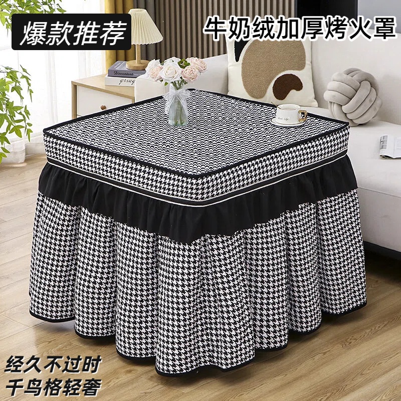 新款千鸟格正方形烤火炉桌罩加厚电烤炉套罩烤火被加绒取暖桌罩
