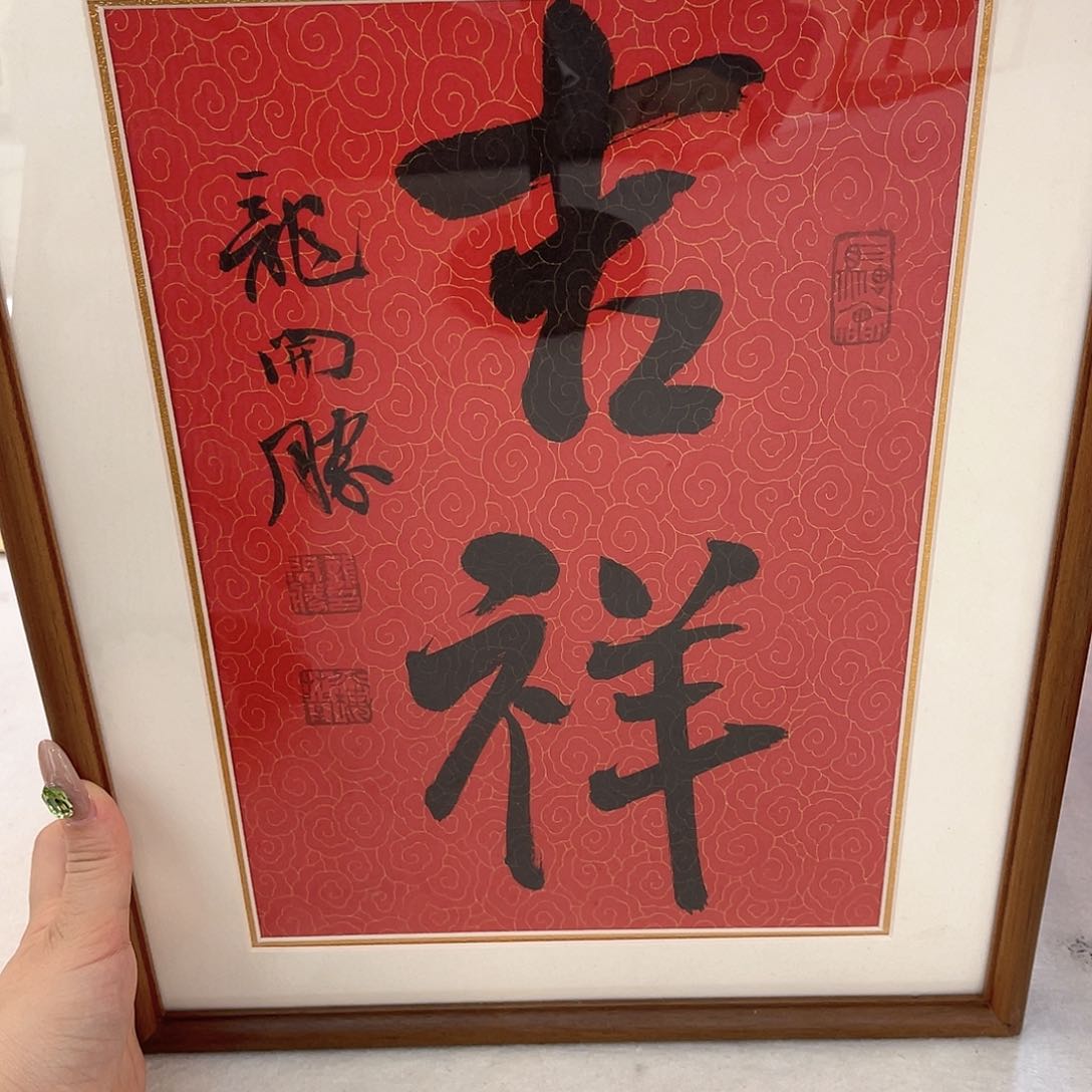 国画1111111111111111111111111