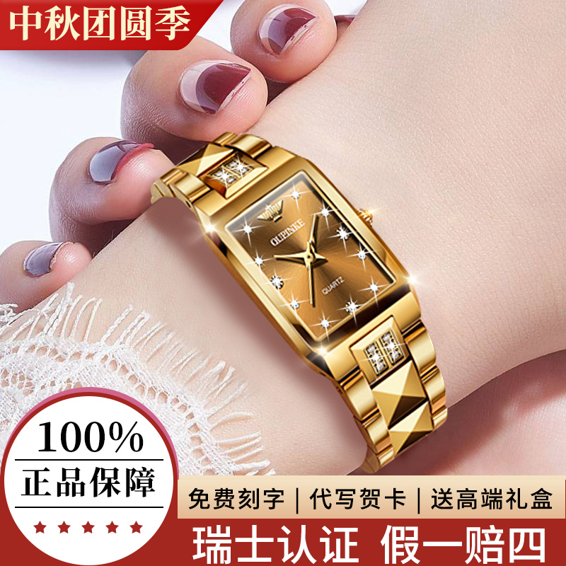 瑞士进口网红款女士手表女款爆款名表轻奢复古小方糖送女朋友礼物
