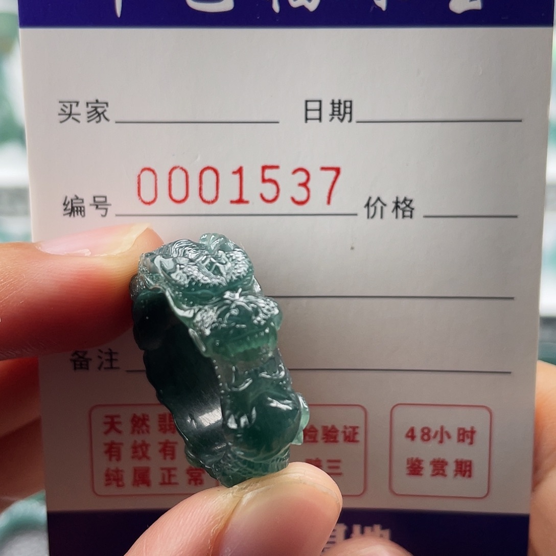 翡翠未镶嵌戒指翡翠