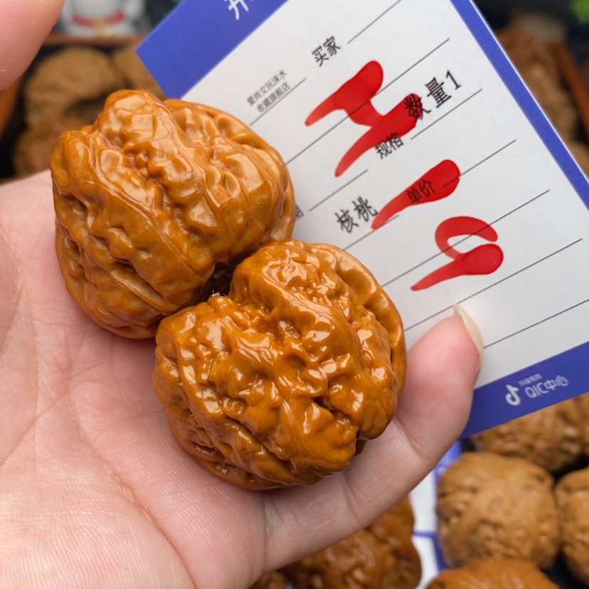 【闪购商品】文玩核桃把件蛤蟆头40