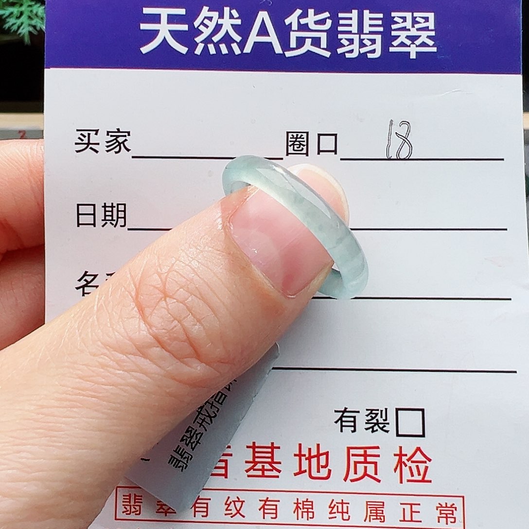翡翠戒指未镶嵌翡翠