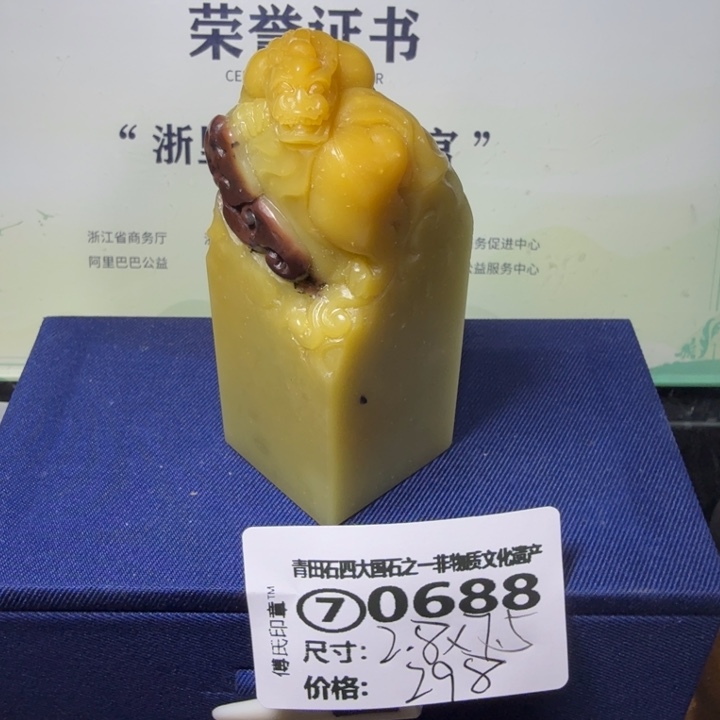 青田石青田石雕大批量厂家直销