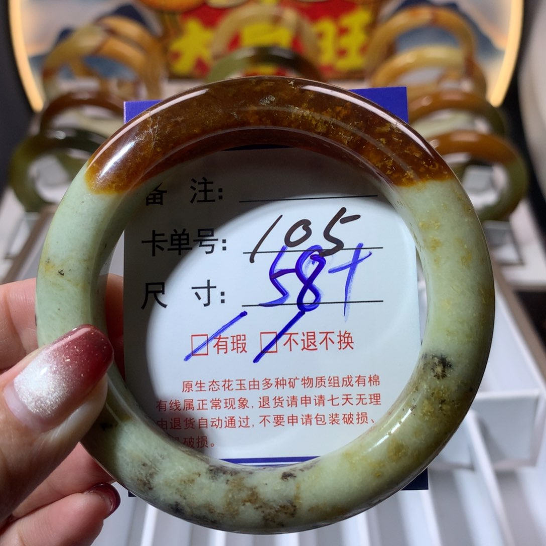 【闪购商品】蛇纹石玉手镯未镶嵌