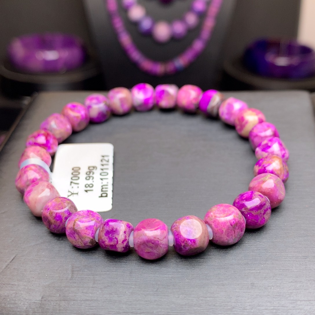 苏纪石（舒俱来）未镶嵌手串