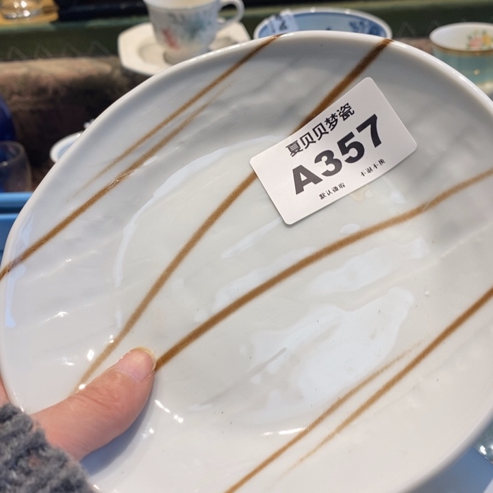 燕***来哈哈哈哈哈哈哈哈