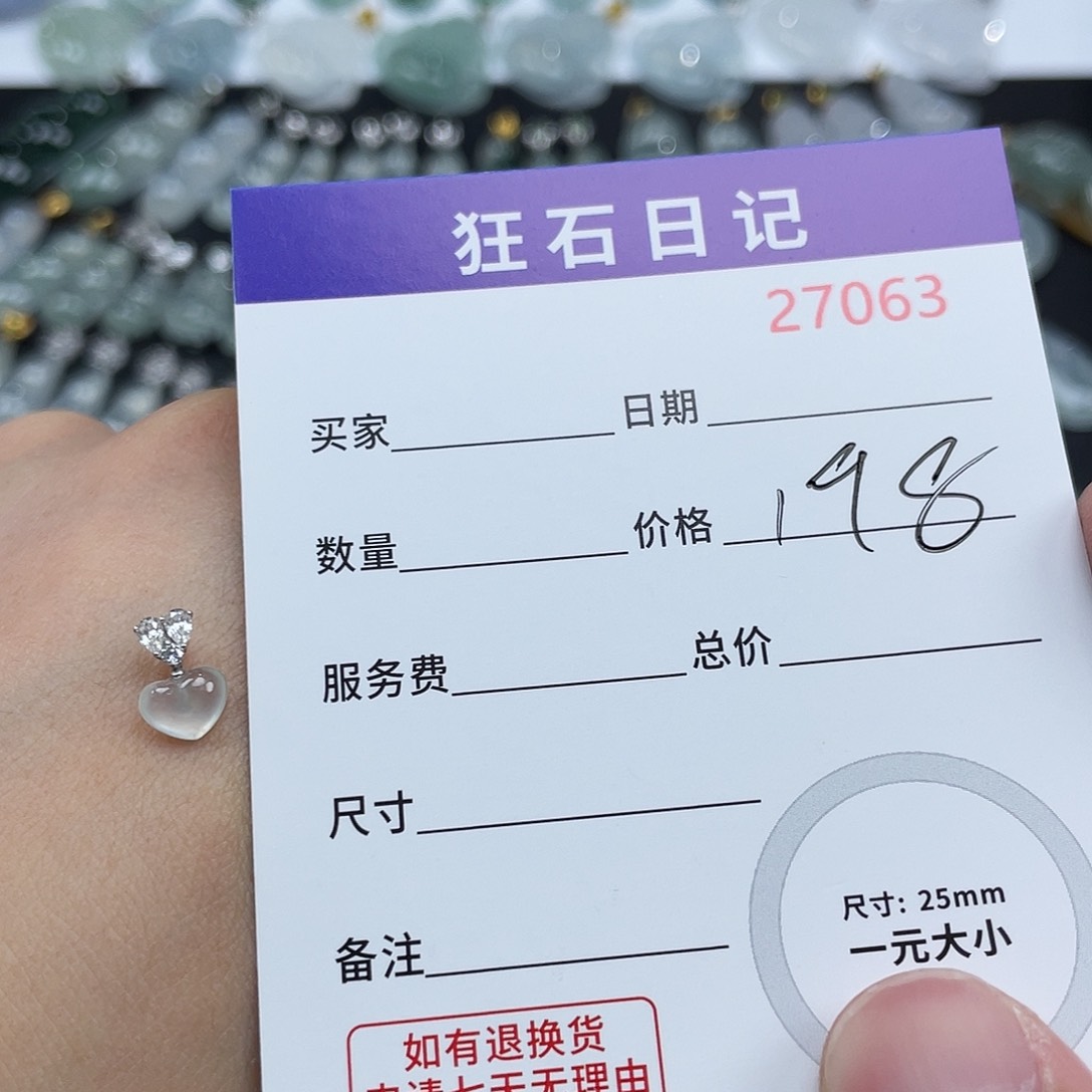 翡翠18K金镶嵌颈饰天然A货缅甸翡翠