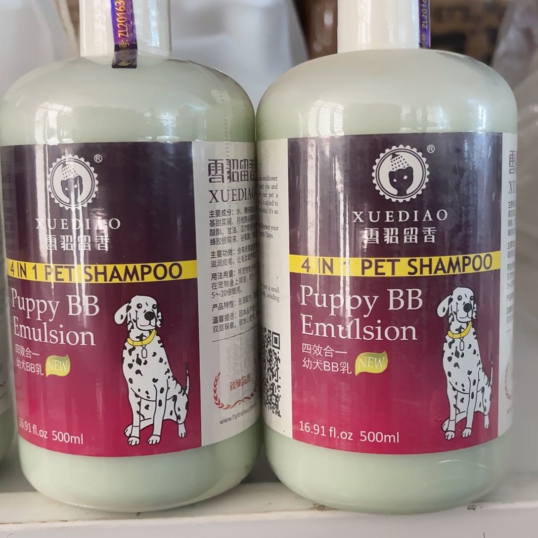 雪貂幼犬沐浴露 500ml 只发新疆