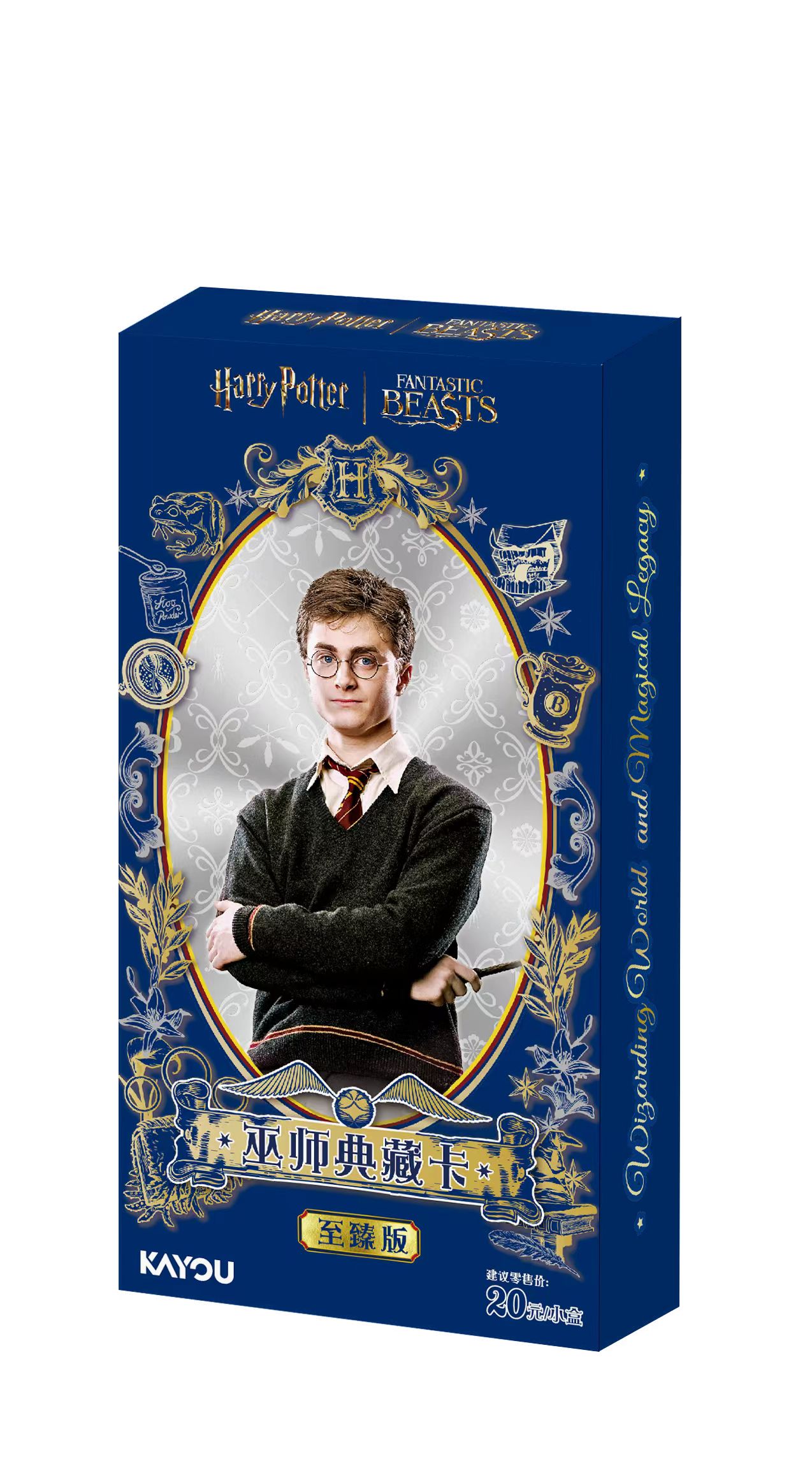 【羊】【神之一手】卡游哈利波特-巫师典藏卡-至臻版