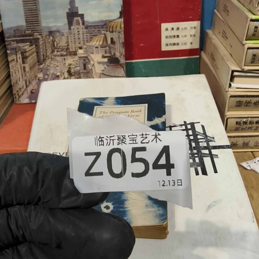 A***。版画老书欢迎老师们选购～