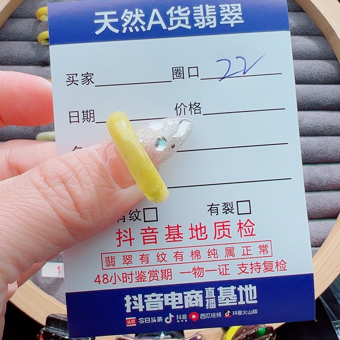 翡翠未镶嵌戒指⊙***代戒圈