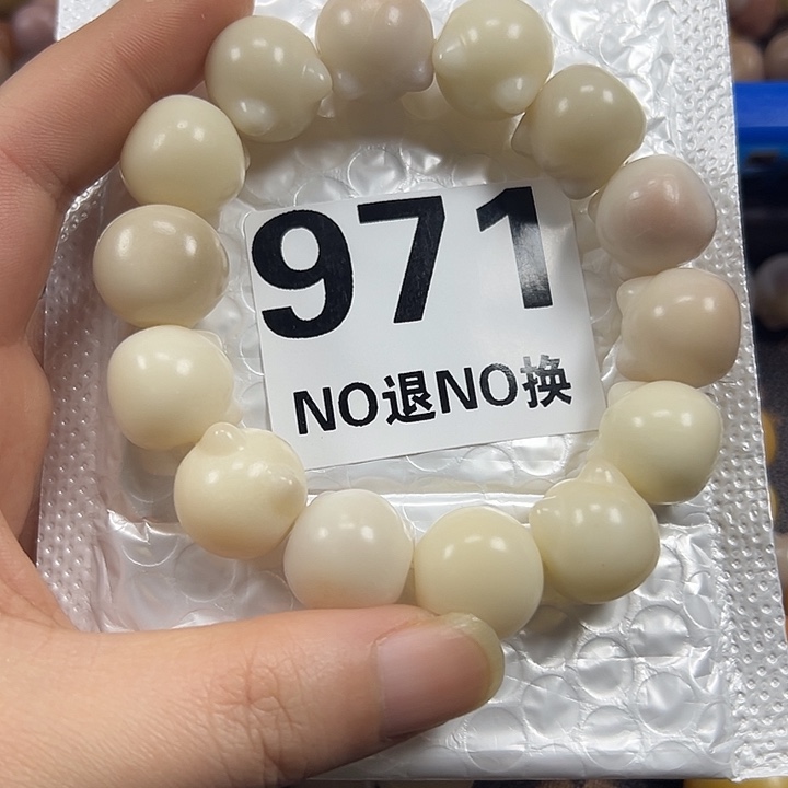 橘***啵菩提根/象牙果吊坠