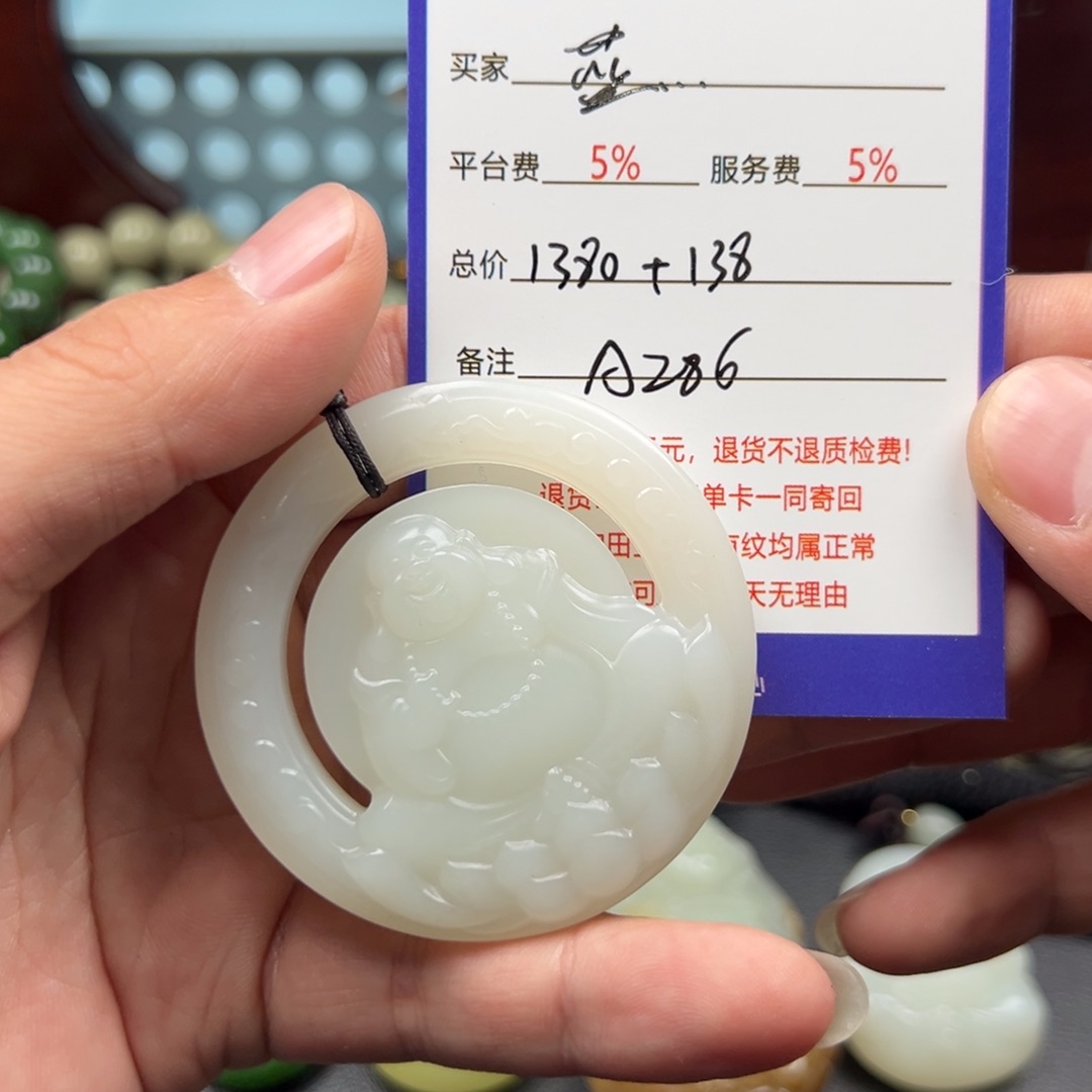 和田玉未镶嵌挂件蓝*