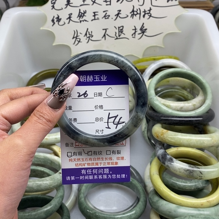 蛇纹石玉手镯未镶嵌