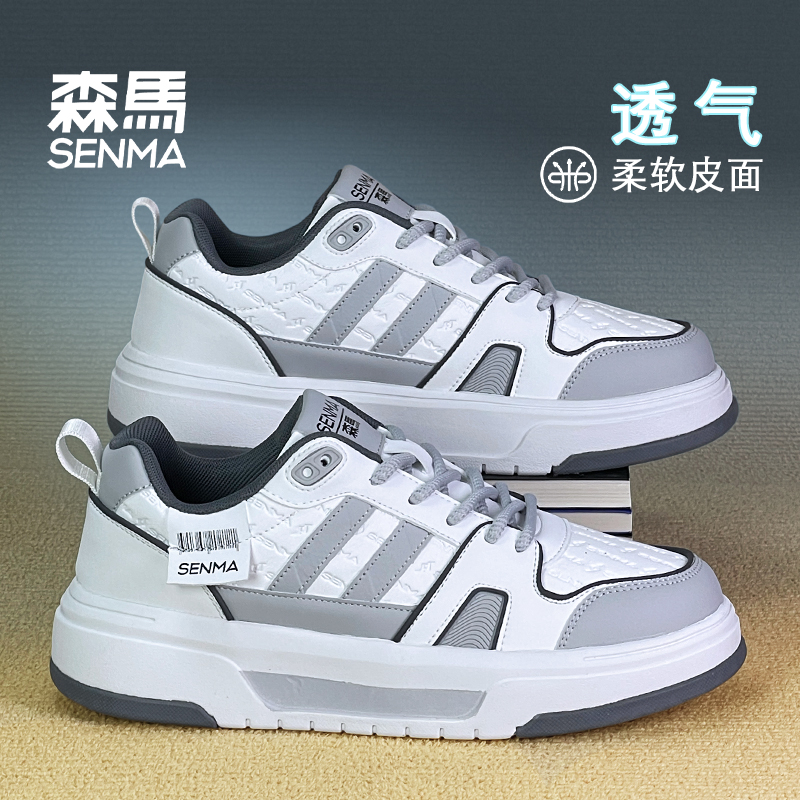 SENMA/森马秋季情侣厚底板鞋薄荷曼波板鞋时尚百搭潮流低帮小白鞋