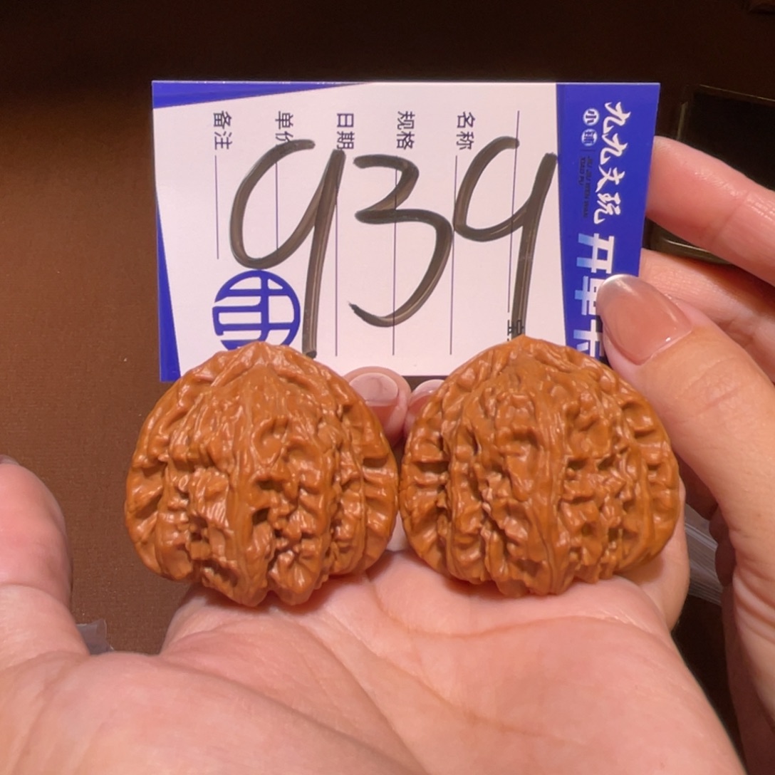 文玩核桃把件41三角白