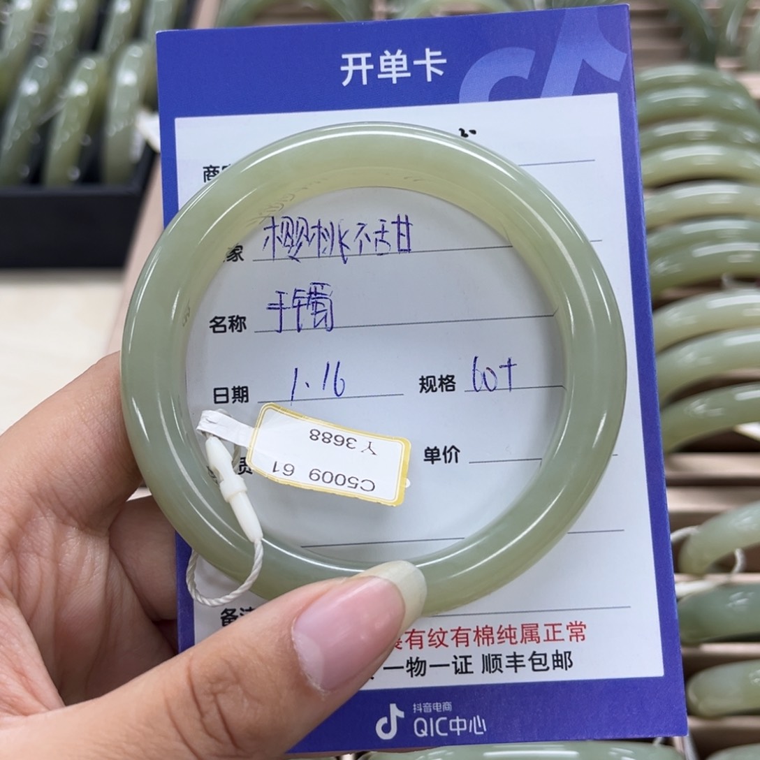 和田玉手镯未镶嵌樱**甜