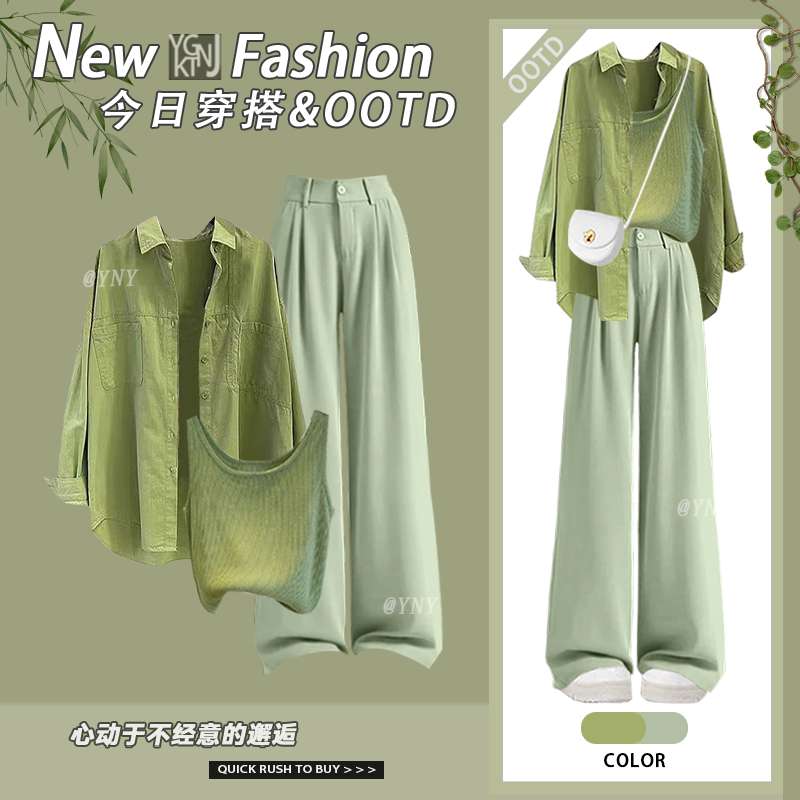 秋季穿搭女装新款法式减龄百搭款背心防晒衬衫搭宽松休闲裤三件套
