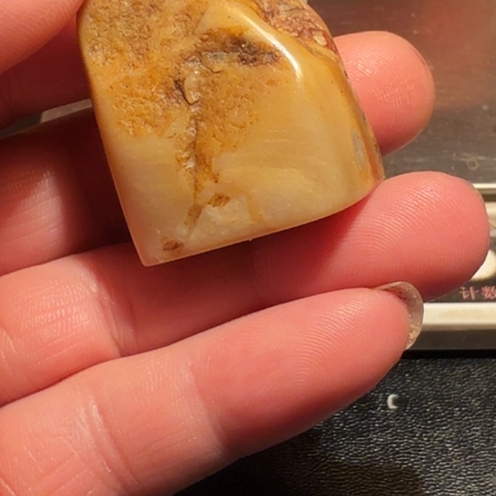 淮***边昌化石昌化石印石