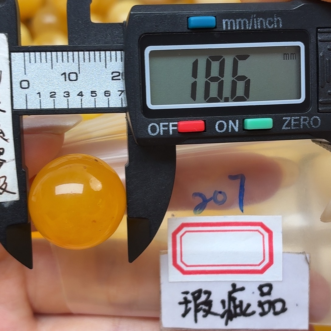蜜蜡未镶嵌裸石微瑕