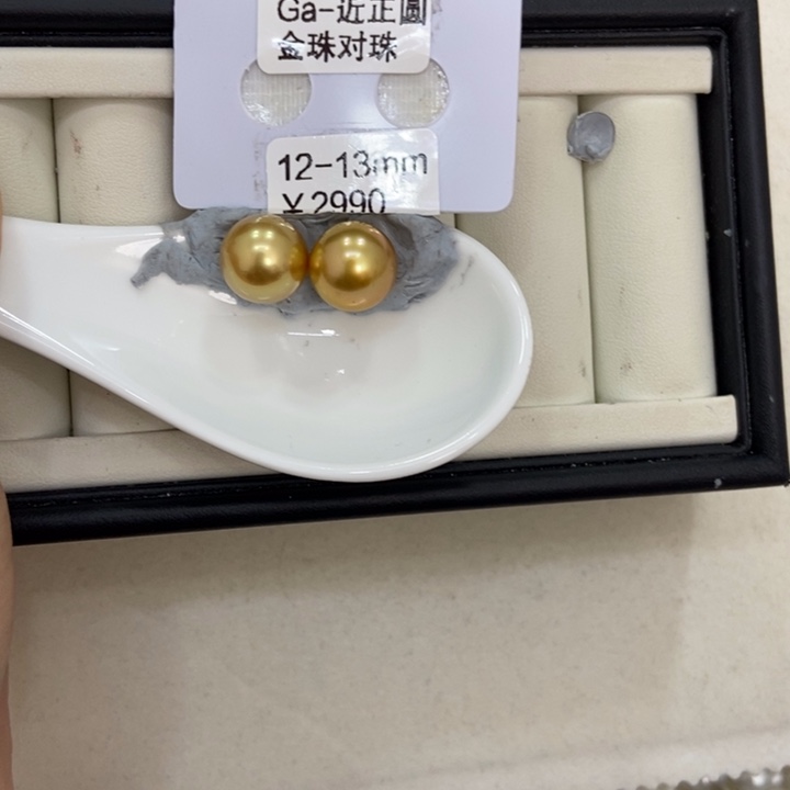海水珍珠裸珠12-13mm金珠对珠玉