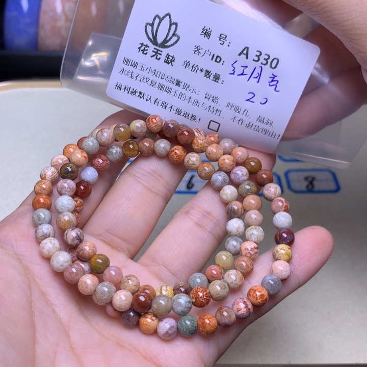 红***亮硅化玉手镯未镶嵌