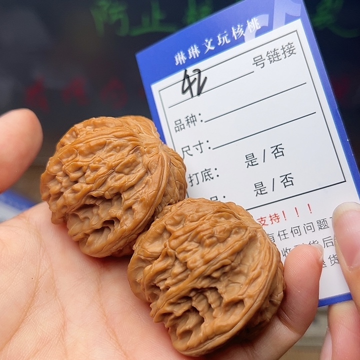 文玩核桃吊坠核桃42