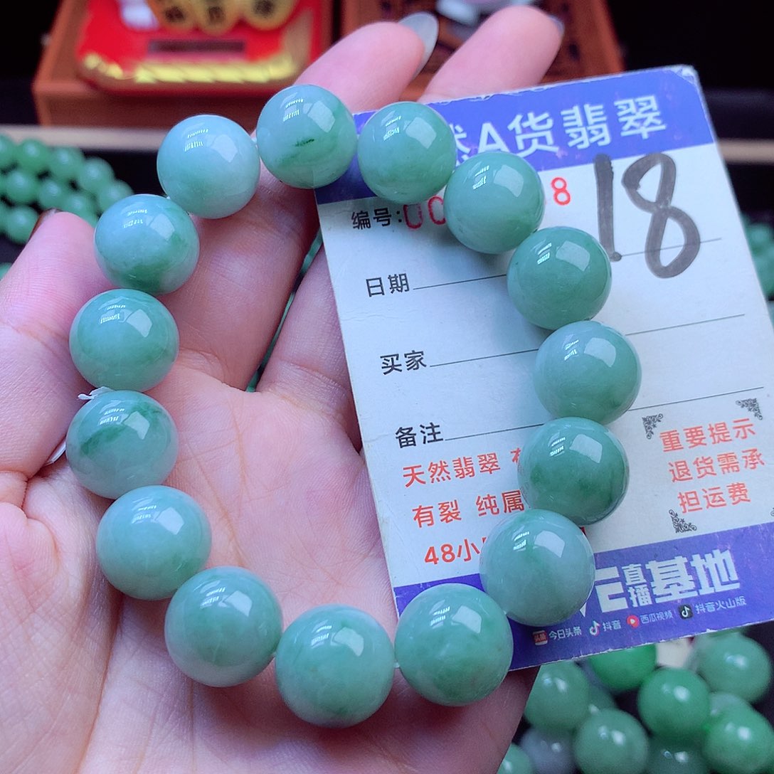 毛衣链未镶嵌翡翠14➕