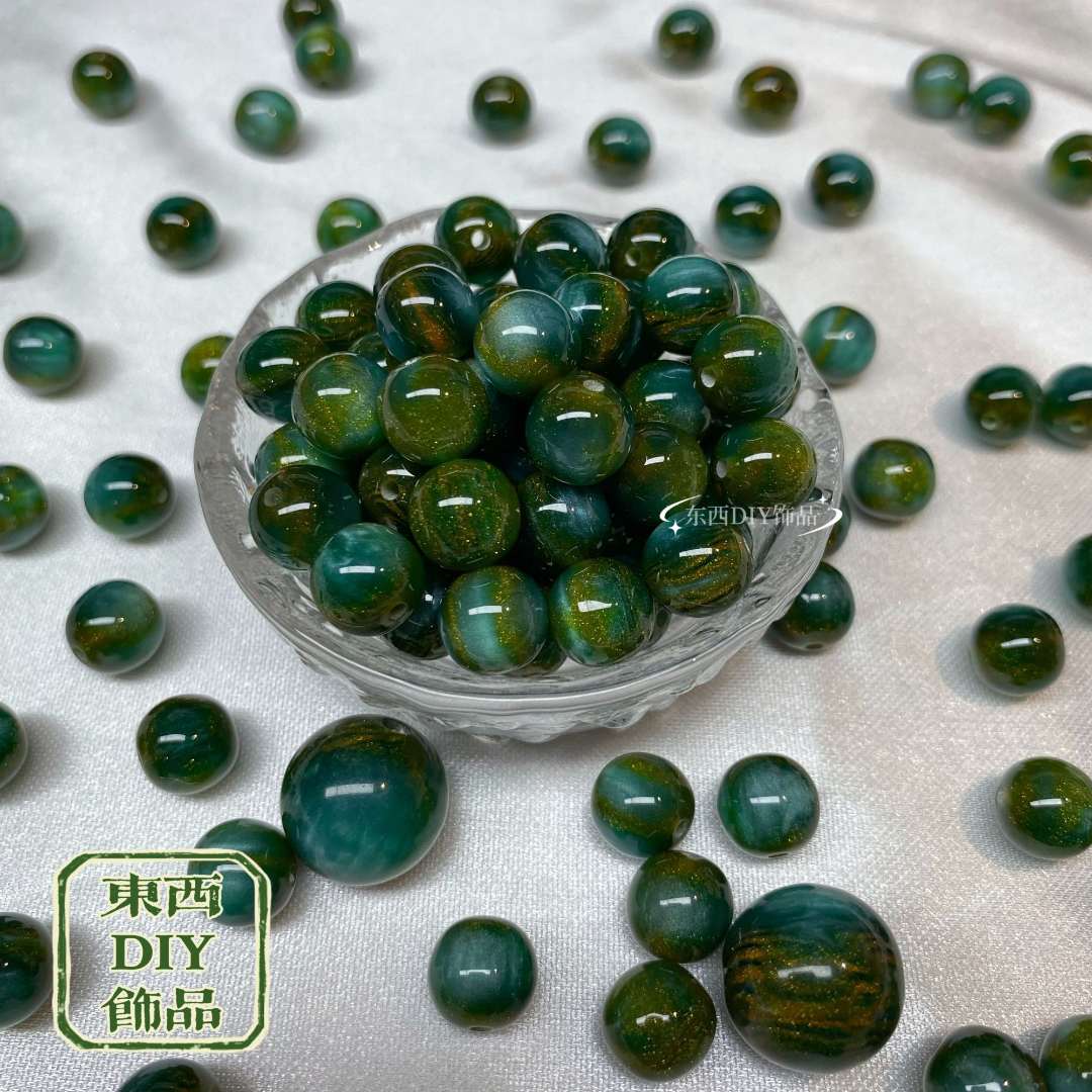 【东西DIY饰品】海市蜃楼卡8~卡16树脂珠圆珠自选定制手链手串手工