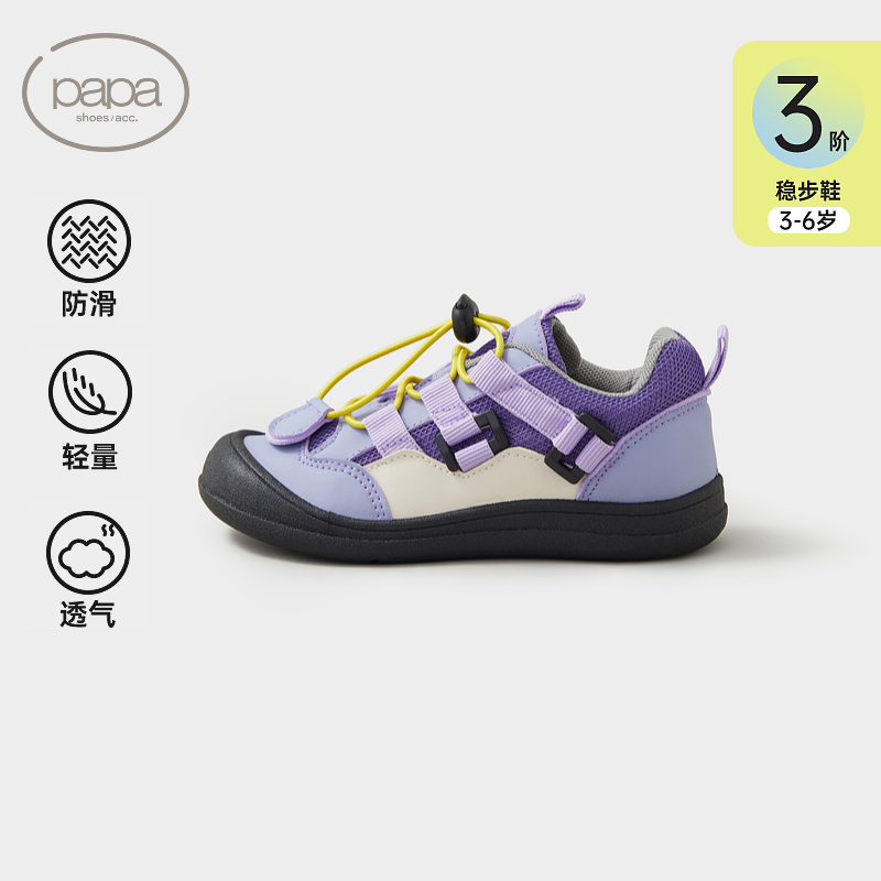 【爆款】papa爬爬25秋季男女儿童鞋上学运动防滑耐磨户外跑步宝宝鞋