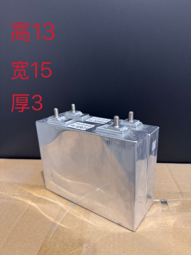 【以分容】50安3.2v磷酸铁锂大单体（三轮车户外电源储能）