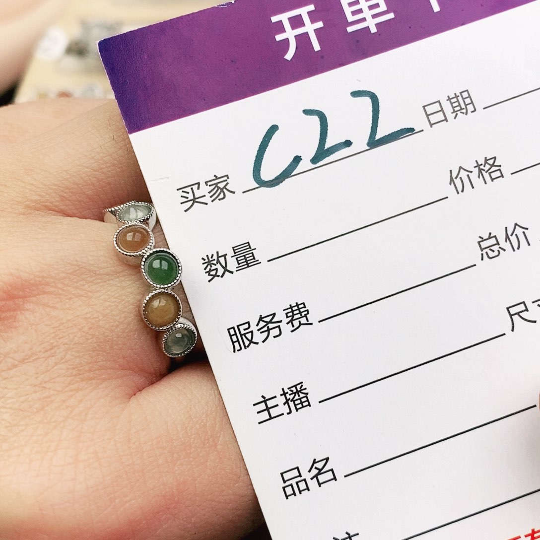未镶嵌戒指翡翠11111111111