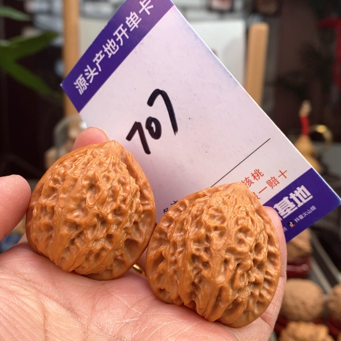 文玩核桃把件36.5全品金牛707号