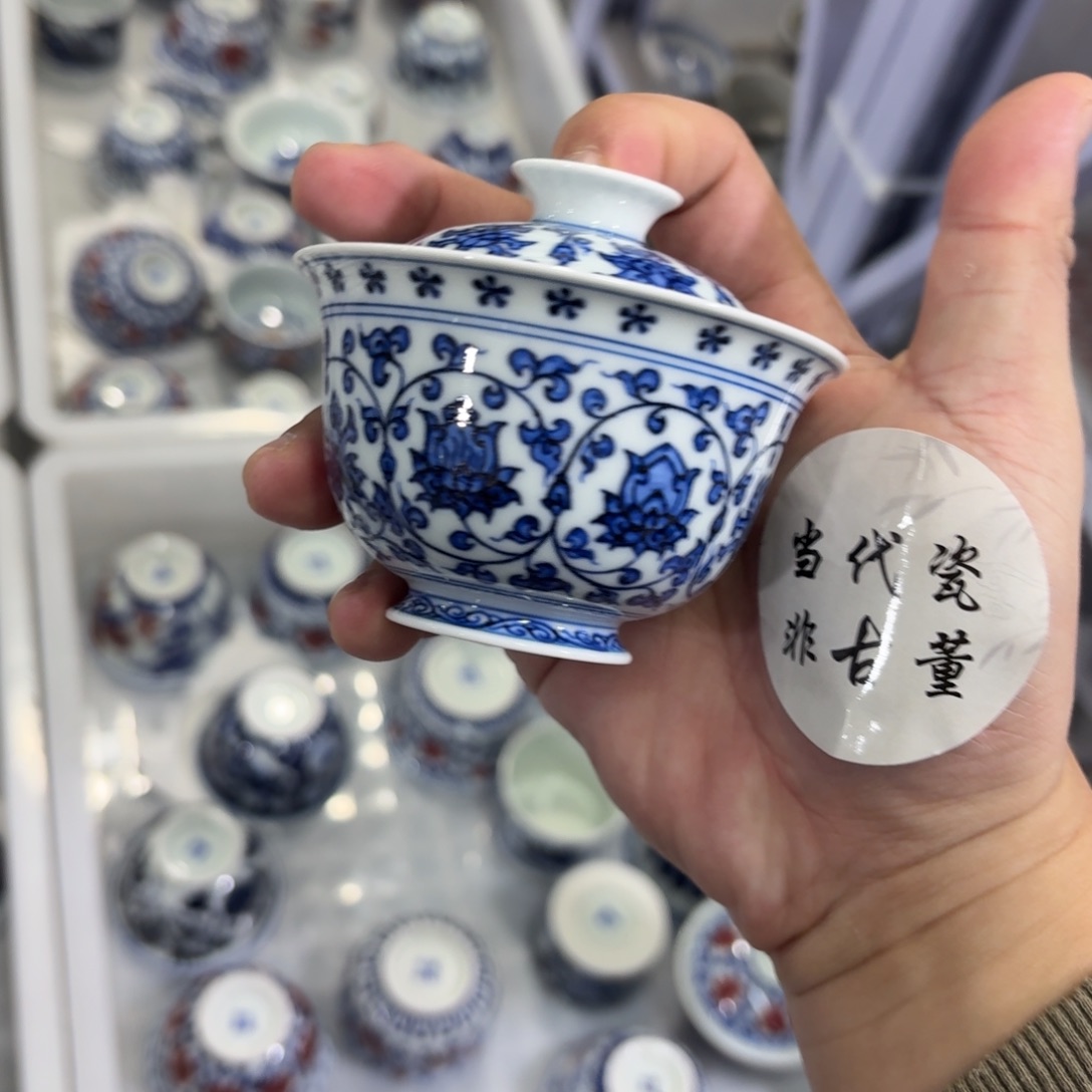 瓷杯子瓷言所老曹甄选微瑕迷你