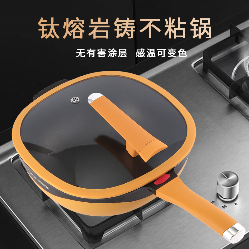 万利达malata 0涂层钛极岩铸不粘锅钛极岩铸炒菜锅电磁炉煤气炒锅