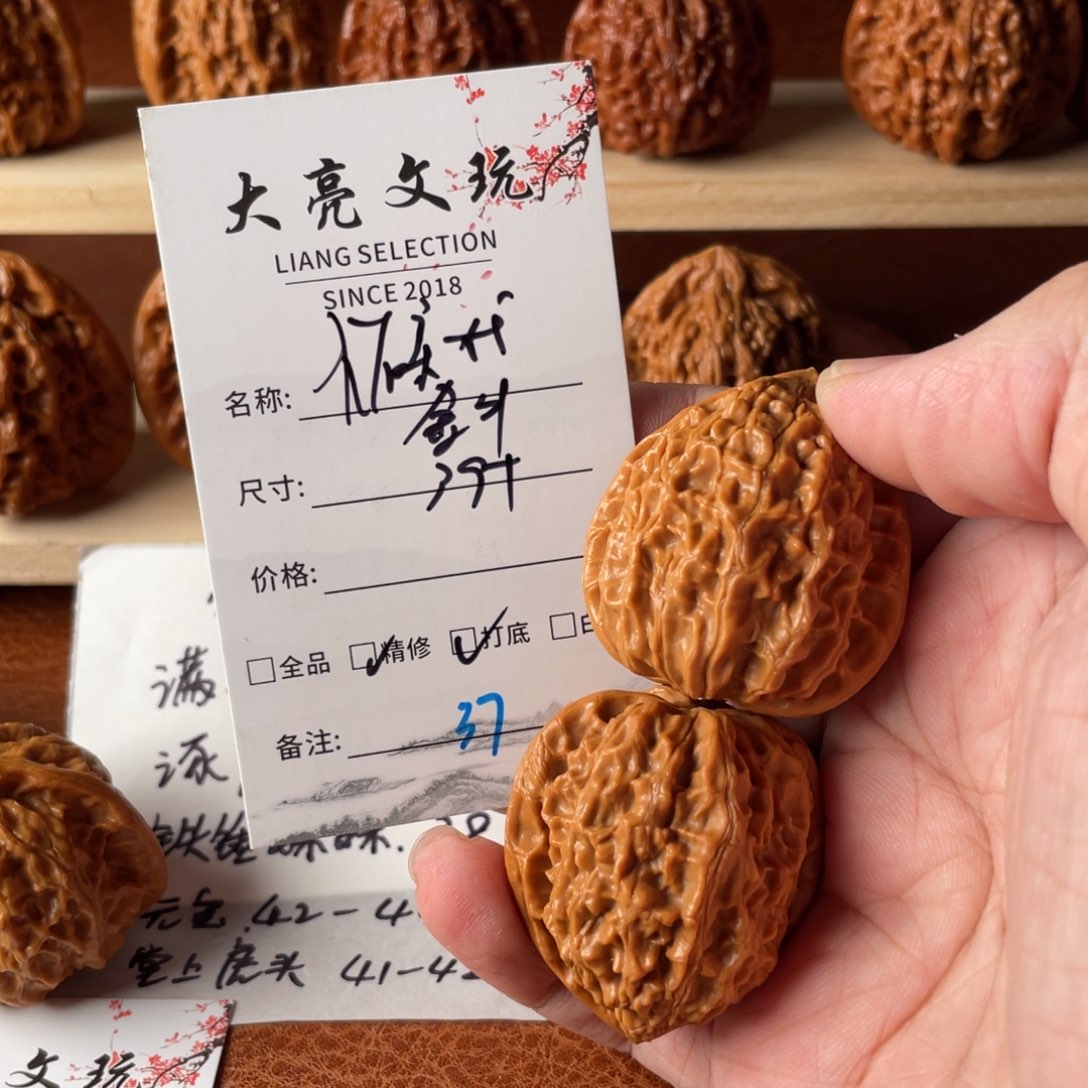 文玩核桃把件金牛37