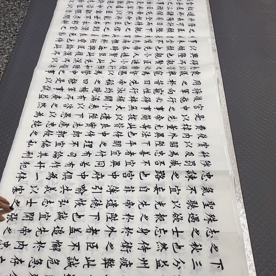 书法老师真人手写b