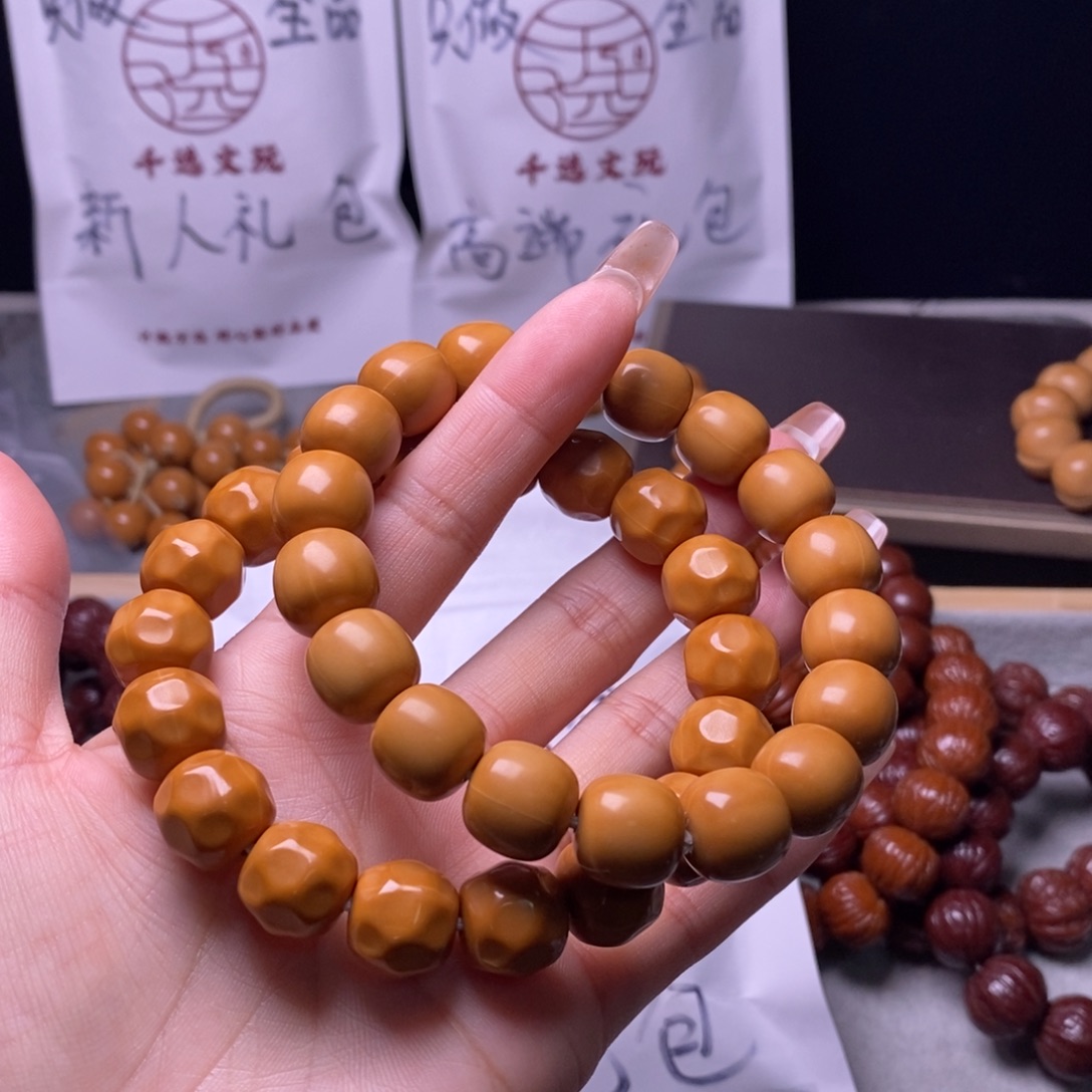 文玩核桃手串奶酪老型