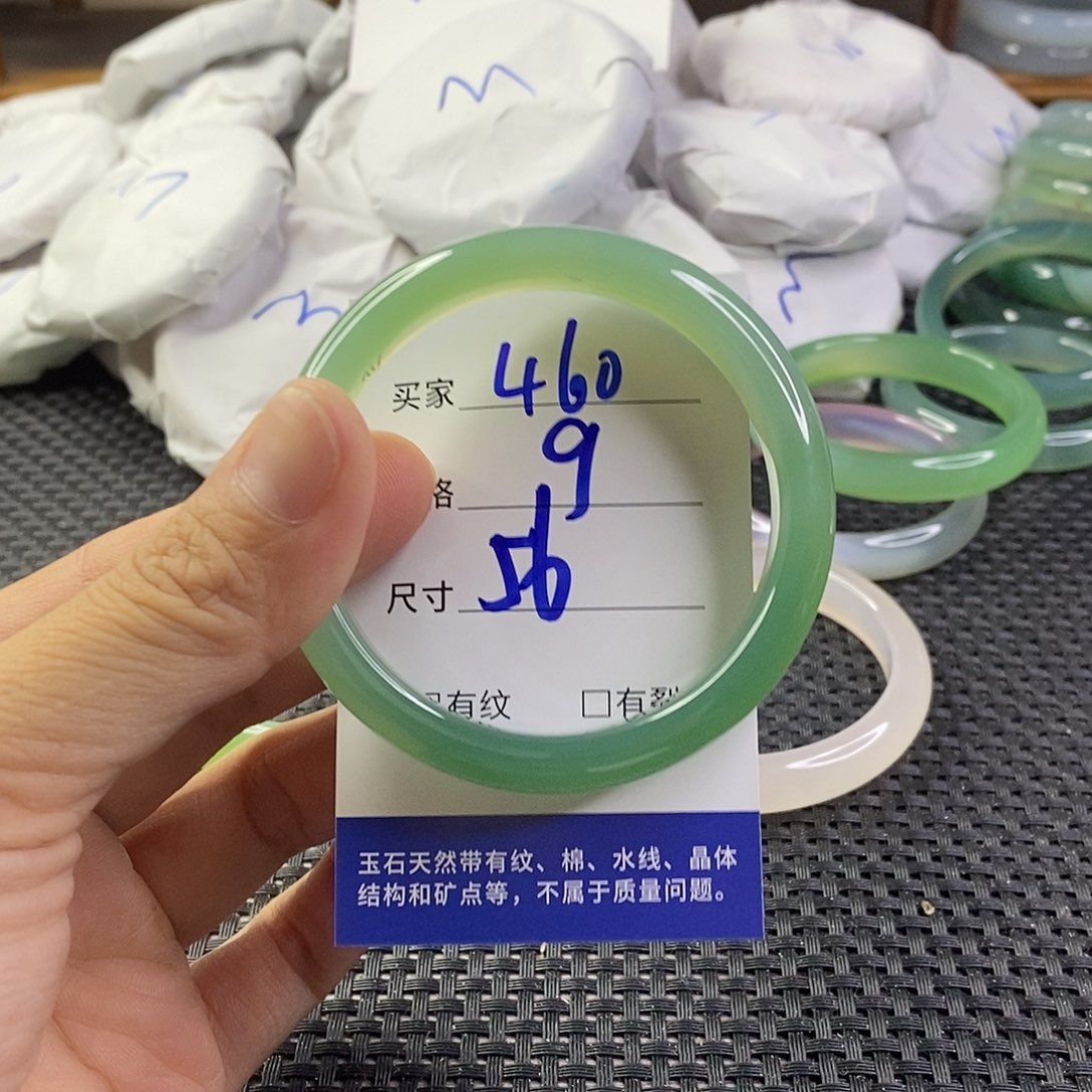 手镯玛瑙/玉髓未镶嵌460