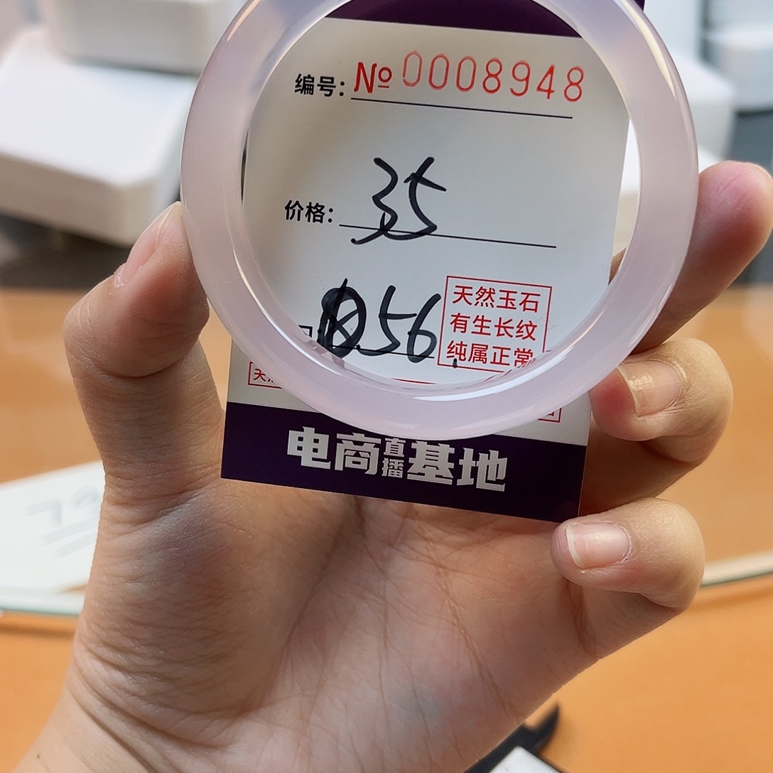 玛瑙/玉髓手镯未镶嵌8948