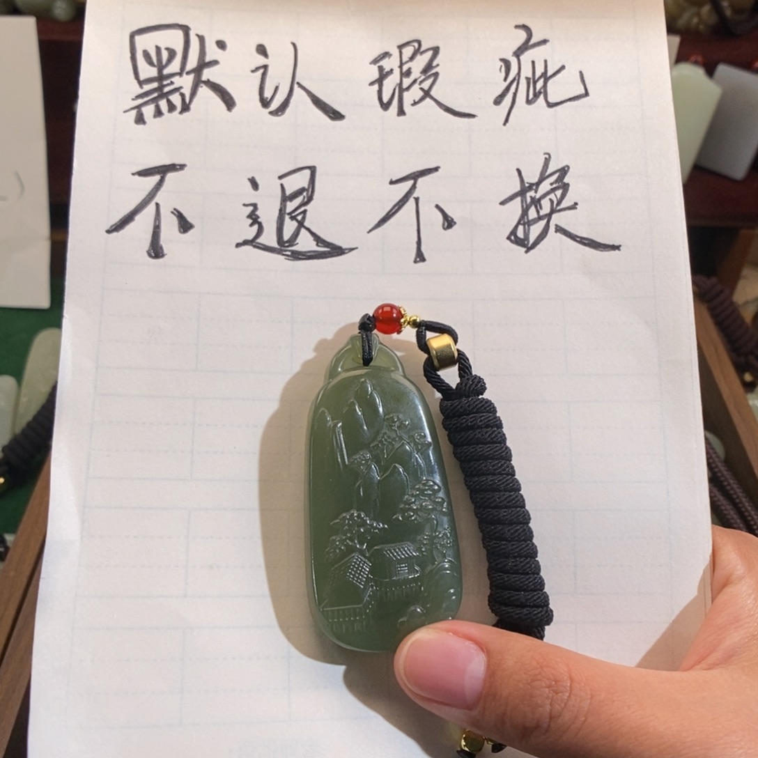 和田玉未镶嵌挂件