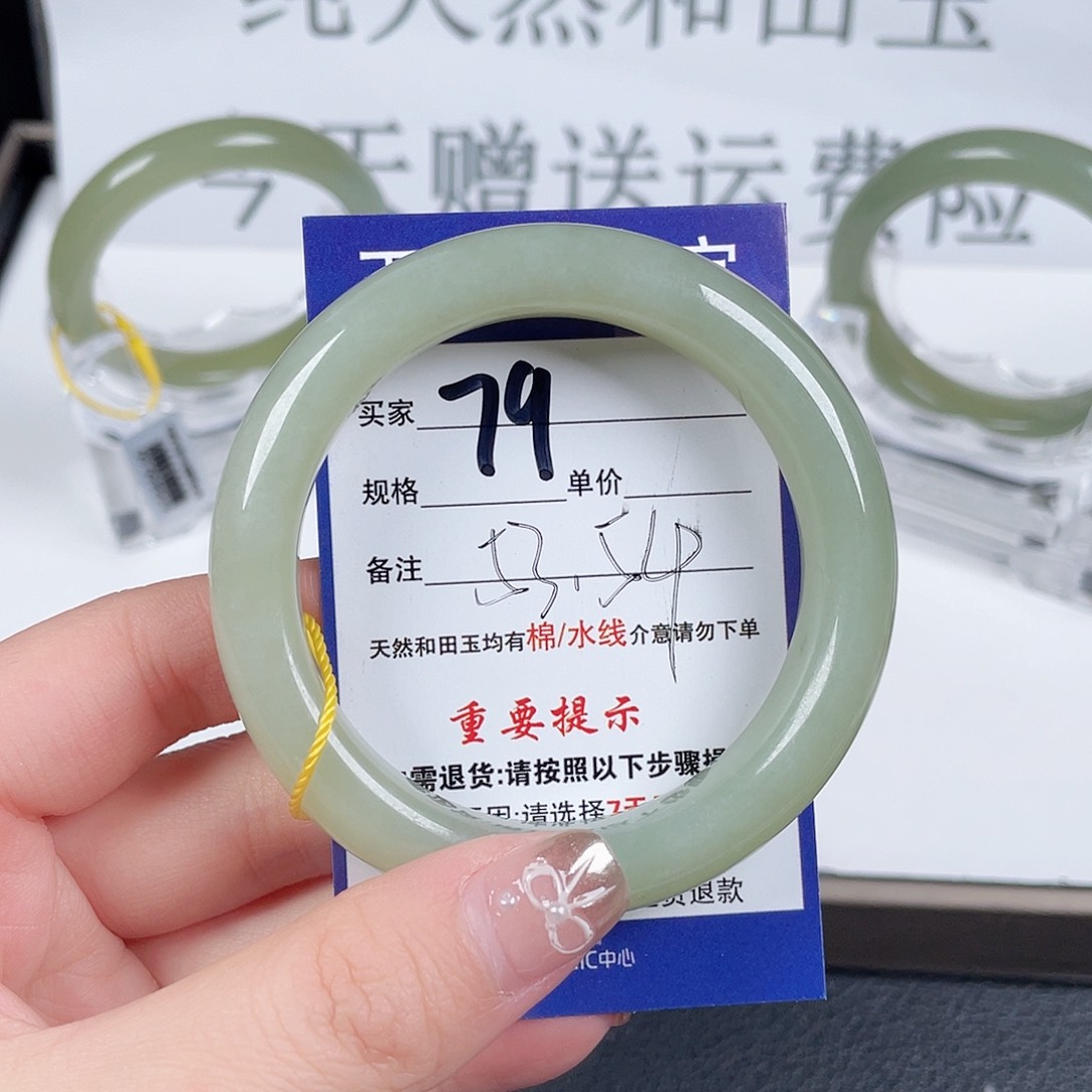 和田玉手镯未镶嵌