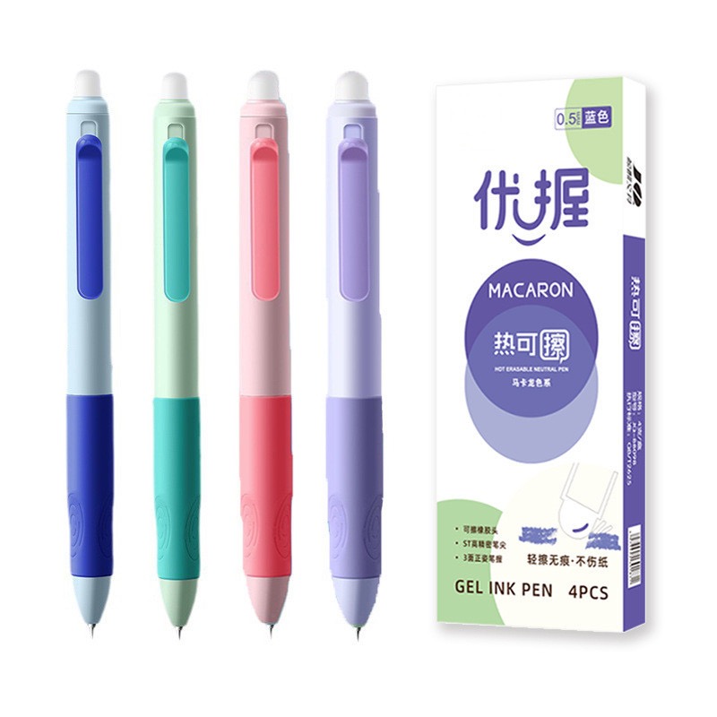 好励YZ- HL-3220可擦笔按动式易擦中性笔 3