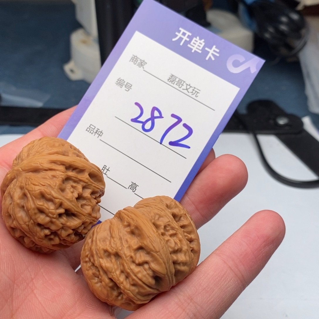 把件文玩核桃2872