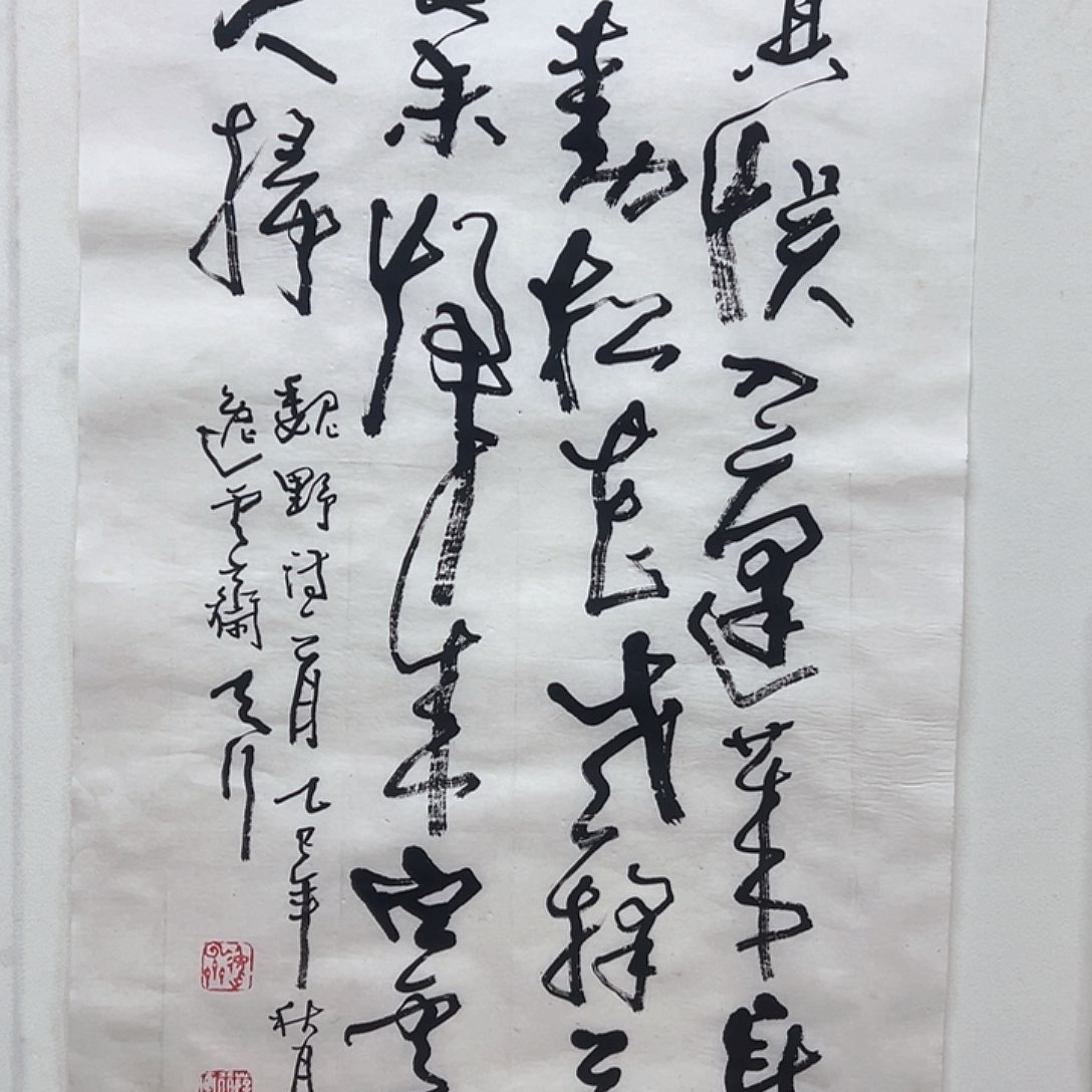 横款1111111111111111