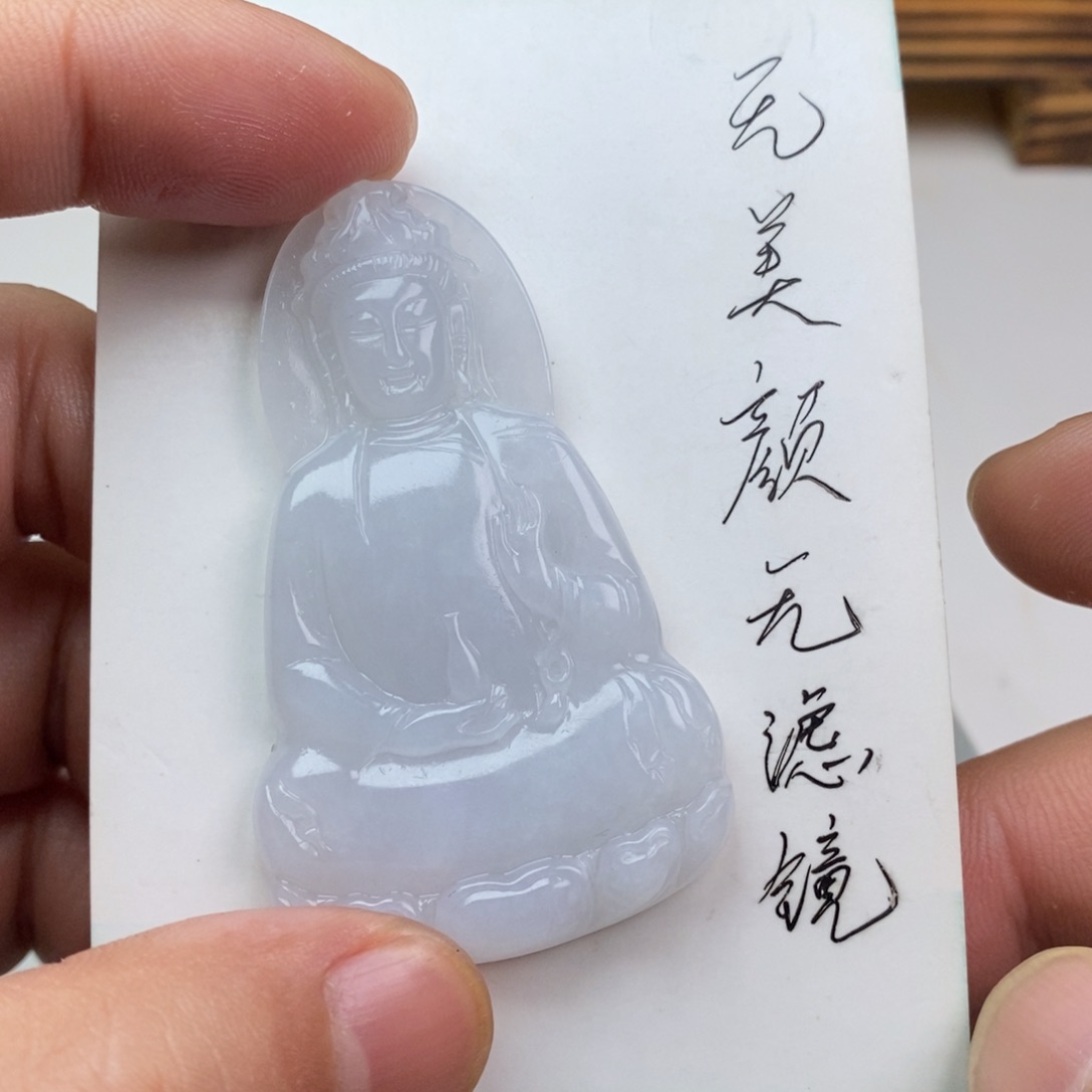 定制翡翠未镶嵌纯天然缅甸翡翠紫底色素衣观音